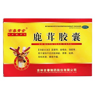 鹿茸胶囊(吉春黄金)包装主图