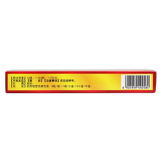 鹿茸胶囊(吉春黄金)包装主图