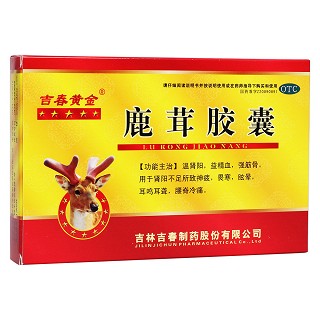 鹿茸胶囊(吉春黄金)