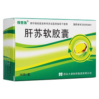 肝苏软胶囊(得意治)包装主图