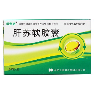 肝苏软胶囊(得意治)包装主图