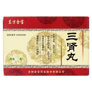 三肾丸(东方金宝)包装主图