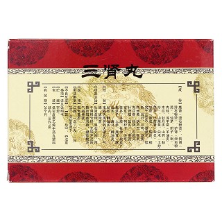 三肾丸(东方金宝)包装主图