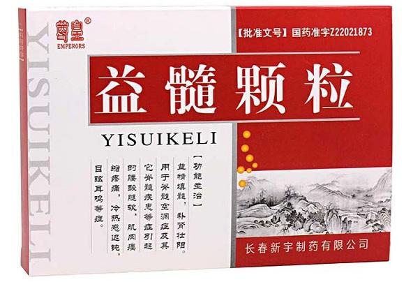 益髓颗粒(健今)包装主图