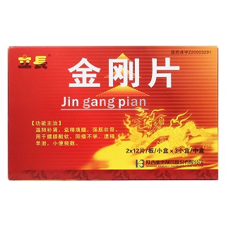 金刚片(立长)包装主图