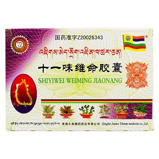 十一味维命胶囊(久美)包装主图