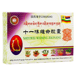 十一味维命胶囊(久美)