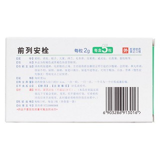 前列安栓(丽珠)包装主图