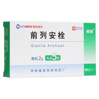 前列安栓(丽珠)