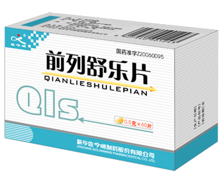 前列舒乐片(天洌舒康)