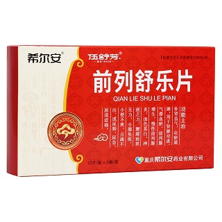 前列舒乐片(希尔安)包装主图