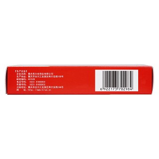 前列舒乐片(希尔安)包装主图