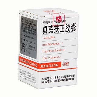 贞芪扶正胶囊(新兰)包装主图