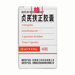 贞芪扶正胶囊(新兰)包装主图