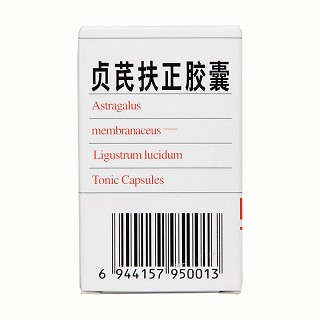 贞芪扶正胶囊(新兰)包装主图
