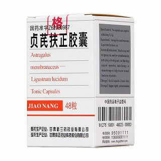 贞芪扶正胶囊(新兰)包装主图