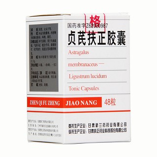 贞芪扶正胶囊(新兰)包装主图