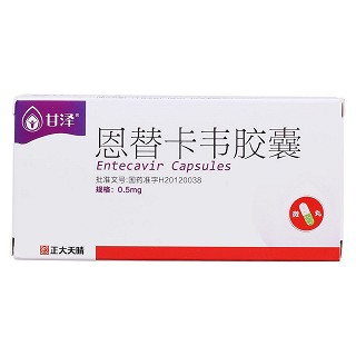 恩替卡韦胶囊(甘泽)包装主图