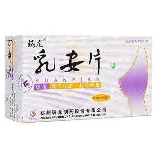 乳安片(瑞龙)包装主图