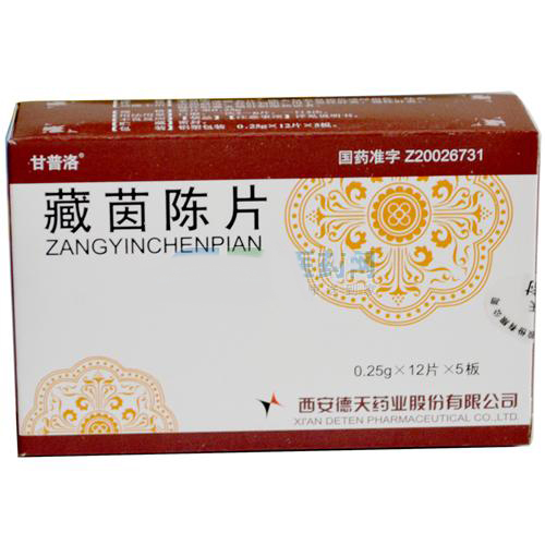 藏茵陈片(甘普洛)