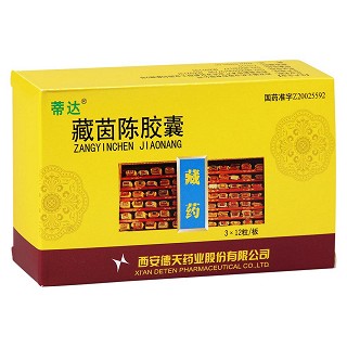 藏茵陈胶囊(蒂达)包装主图