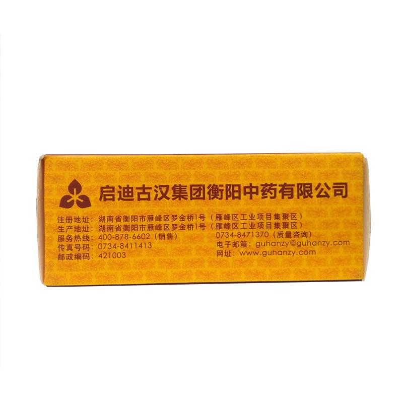 古汉养生精片(古汉)包装主图