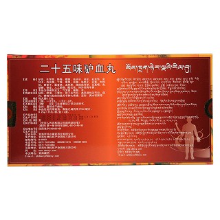 二十五味驴血丸(藏王天宝)包装主图