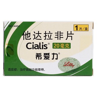 他达拉非片(希爱力)包装主图