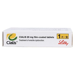 他达拉非片(希爱力)包装主图