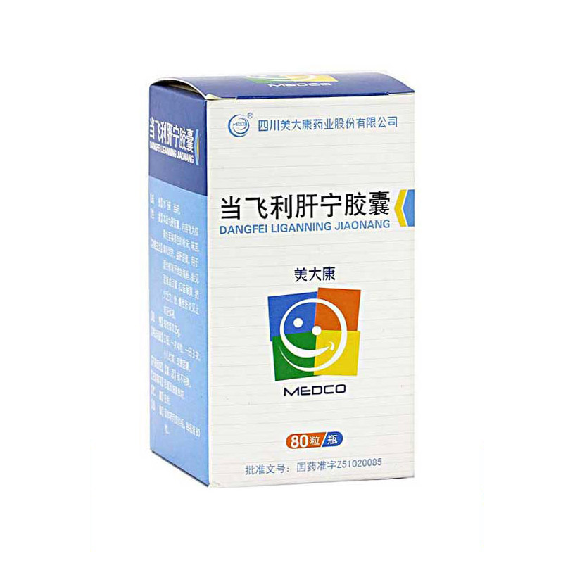 当飞利肝宁胶囊(美大康)