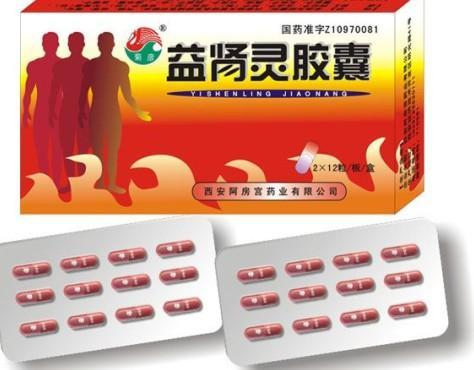 益肾灵胶囊(益肾灵胶囊)包装主图