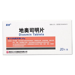 地奥司明片(葛泰)包装主图