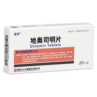 地奥司明片(葛泰)包装主图