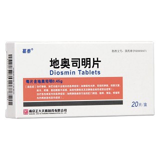 地奥司明片(葛泰)