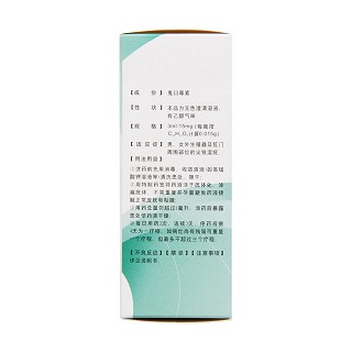 鬼臼毒素酊(尤克清)包装主图
