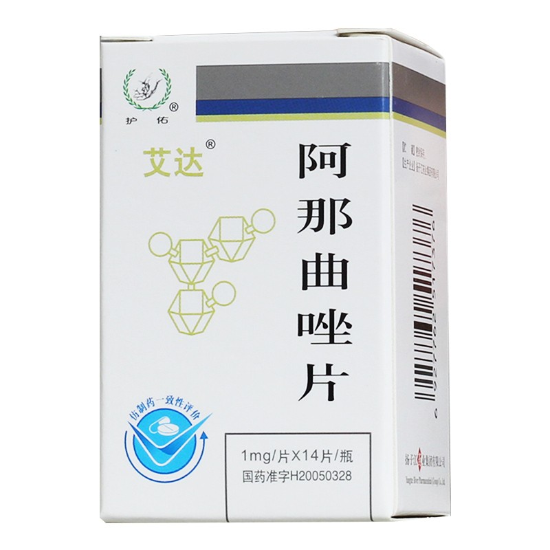 阿那曲唑片(艾达)