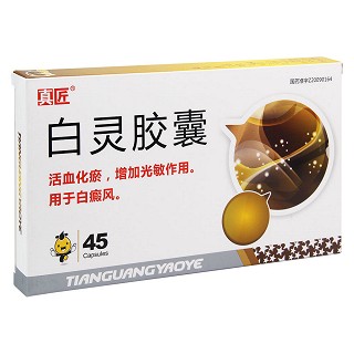 白灵胶囊(真匠)包装主图