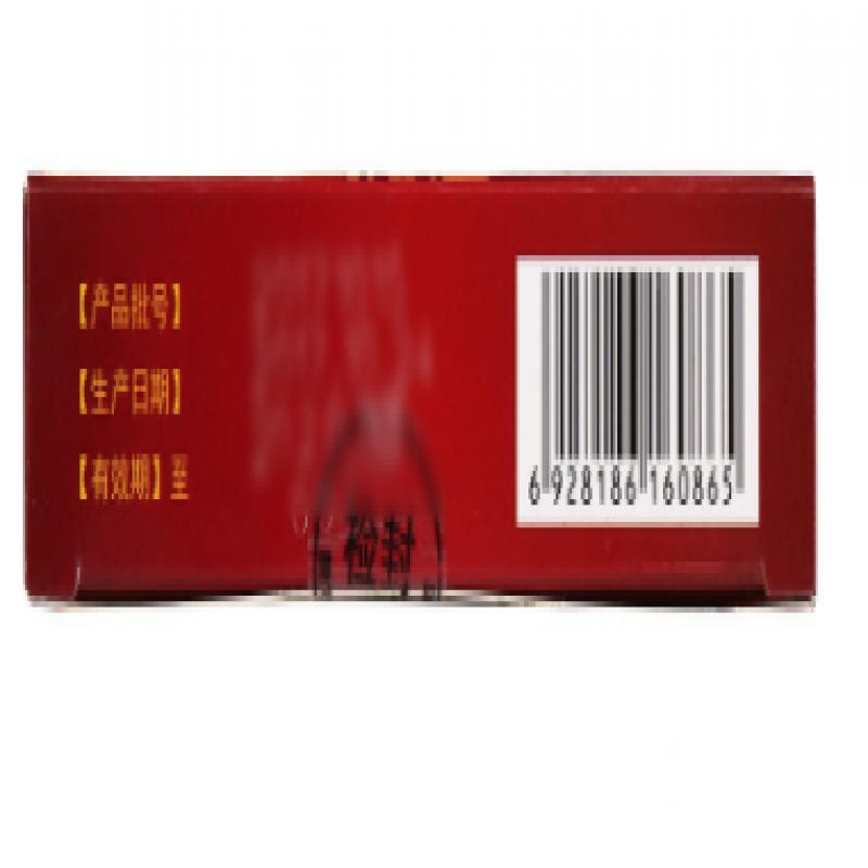 苏孜阿甫片(新代克白灵)包装主图