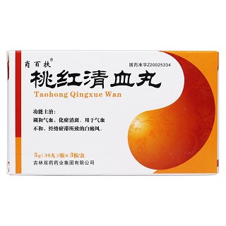 桃红清血丸(肖百扶)包装主图