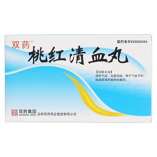 桃红清血丸(双药)包装主图