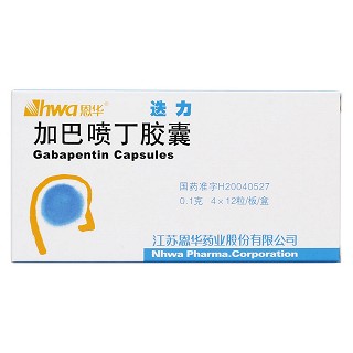 加巴喷丁胶囊(迭力)包装主图