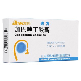 加巴喷丁胶囊(迭力)