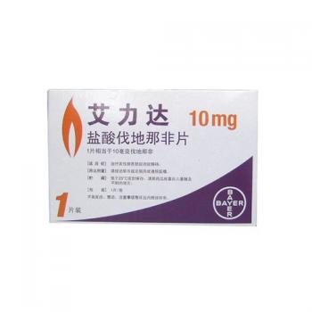 盐酸伐地那非片(艾力达)