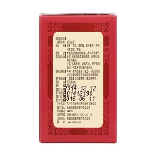 消白软膏(艾提尔尔)包装主图