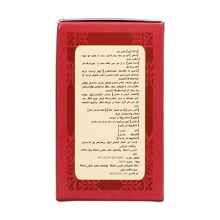 消白软膏(艾提尔尔)包装主图