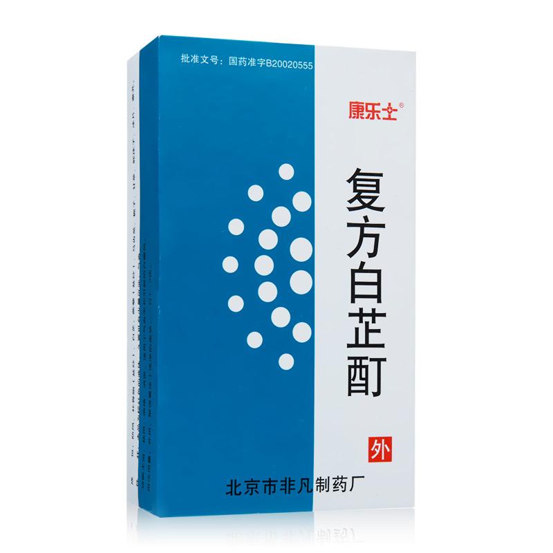 复方白芷酊(康乐士)包装主图