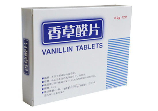 香草醛片(药科)