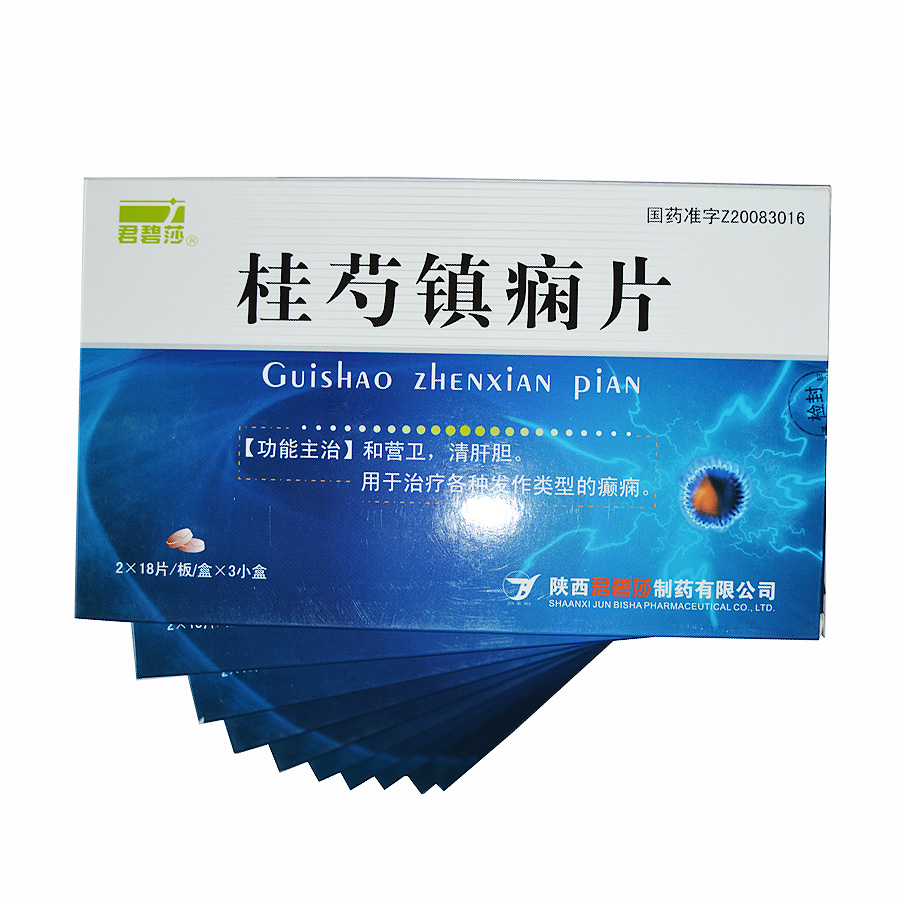 桂芍镇痫片(君碧莎)