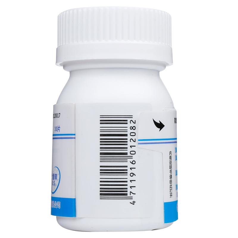 丙戊酸钠缓释片(喜复至)包装主图