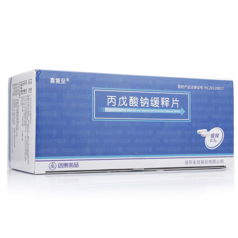 丙戊酸钠缓释片(喜复至)